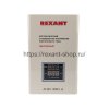 Rexant Стабилизатор напряжения настенный АСНN-1000/1-Ц, 11-5017
