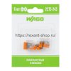 Rexant Компактная 3-проводная клемма, 07-5142-06