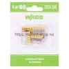Rexant Компактная 5-проводная клемма, 07-5144-06