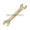 Rexant Ключ рожковый REXANT 10х11 мм, 12-5824-2