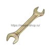 Rexant Ключ рожковый REXANT 12х13 мм, 12-5826-2
