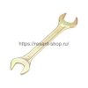 Rexant Ключ рожковый 19х22 мм, 12-5831-2