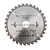 Rexant Диск пильный 190 мм х 32 зуб х 30/20 мм, 92-0114