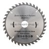 Rexant Диск пильный 200 мм х 36 зуб х 30/20 мм, 92-0117
