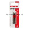 Rexant Бита PH2*50 мм для шуруповерта сталь S2, 92-0415-1