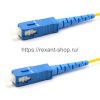 Rexant Патч-корд оптический соединительный (SM), 9/125 (OS2), SC/UPC-SC/UPC, (Simplex), LSZH, 50-2000