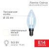 Rexant 604-092 Лампа филаментная Свеча CN35 9,5Вт 950Лм 4000K E14