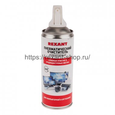 Фотография товара 'Rexant Сжатый воздух (пневматический очиститель) DUST OFF 85-0001-1'