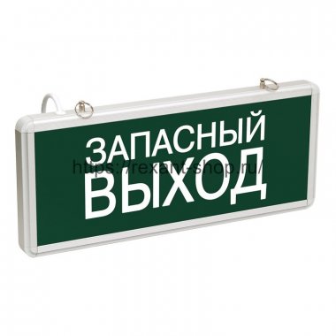 Фотография товара 'Rexant Светильник аварийно-эвакуационный 74-1313'