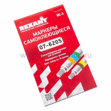 Фотография товара 'Rexant Маркеры самоклеящиеся МС-5 цветные 07-6205'