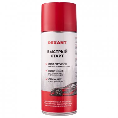 Фотография товара 'Rexant 85-0057 Быстрый старт 520 мл'