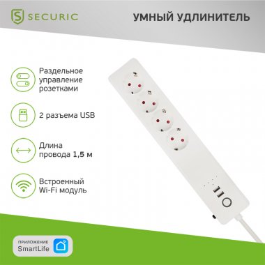 Фотография товара 'Rexant SEC-HV-501W Wi-Fi удлинитель с USB SECURIC'