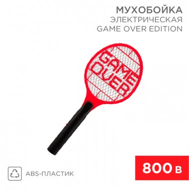 Фотография товара 'Rexant 70-0441 Мухобойка электрическая 0410 GAME OVER EDITION, 800В'