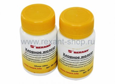 Фотография товара 'Rexant Хлорное железо 09-3780'