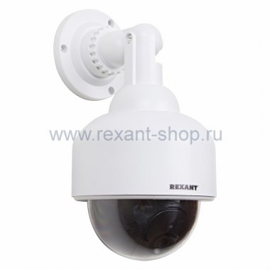 Фотография товара 'Rexant Муляж уличной купольной камеры видеонаблюдения 45-0200'