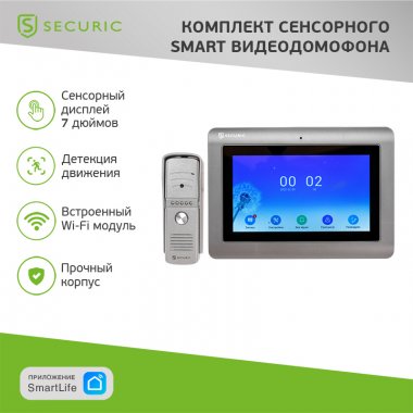 Фотография товара 'Rexant SEC-SF-301 Комплект сенсорного Smart видеодомофона Full HD 7" SECURIC'