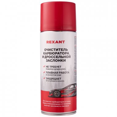 Фотография товара 'Rexant 85-0051 Очиститель карбюратора аэро 520 мл'
