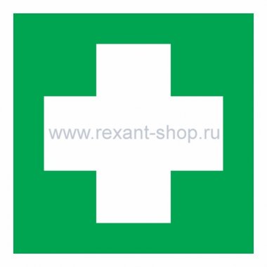 Фотография товара 'Rexant Знак медицинского назначения 56-0070'