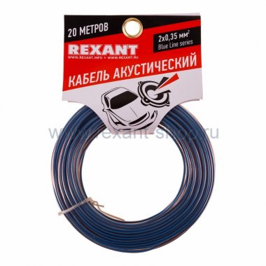Фотография товара 'Rexant Кабель акустический 01-6202-3-20'