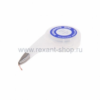 Фотография товара 'Rexant Медная лента для удаления припоя d=2.5мм 09-3033'