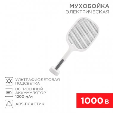 Фотография товара 'Rexant 70-0440 Мухобойка электрическая 0440 1000В'