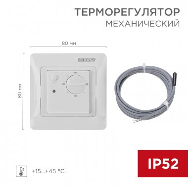 Фотография товара 'Rexant 51-0825 Терморегулятор механический RX-308G'