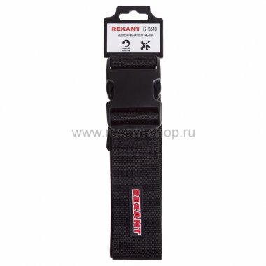 Фотография товара 'Rexant Нейлоновый пояс RE-PB 12-5610'