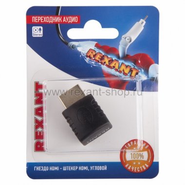 Фотография товара 'Rexant Переходник аудио (гнездо HDMI - штекер HDMI) 06-0176-A'