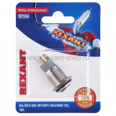 Фотография товара 'Rexant Кнопка антивандальная 250В 06-0354-A'