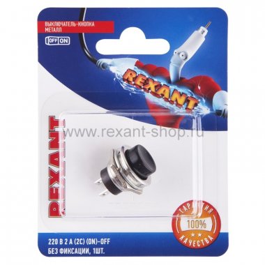 Фотография товара 'Rexant Выключатель-кнопка металл 220V 2А (2с) 06-0320-A'