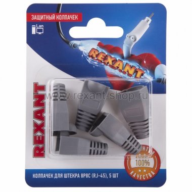 Фотография товара 'Rexant Защитный колпачок для штекера 8Р8С 06-0084-A5'