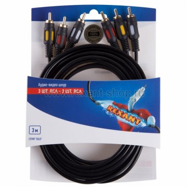 Фотография товара 'Rexant Шнур 3RCA - 3RCA 3М 06-3051'