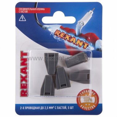 Фотография товара 'Rexant Соединительная клемма с пастой, 2-х проводная 06-0206-A5'