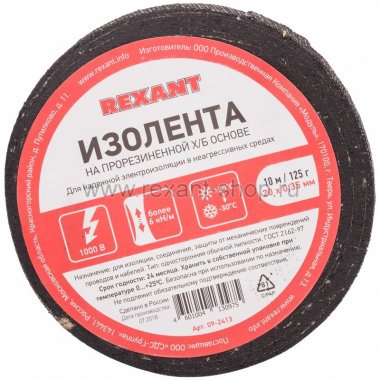 Фотография товара 'Rexant Изолента Х/Б (1-ПОЛ) 20 мм х 10 м 09-2413'