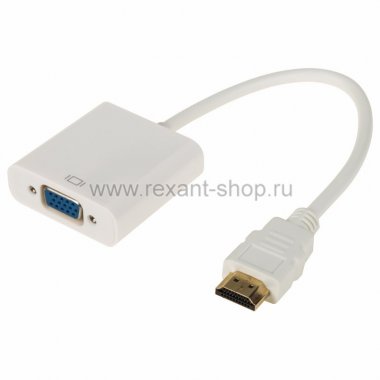 Фотография товара 'Rexant ПЕРЕХОДНИК шт. HDMI - гн. VGA (провод) + 3. 5 mm Аудио с питанием 17-6934-9'