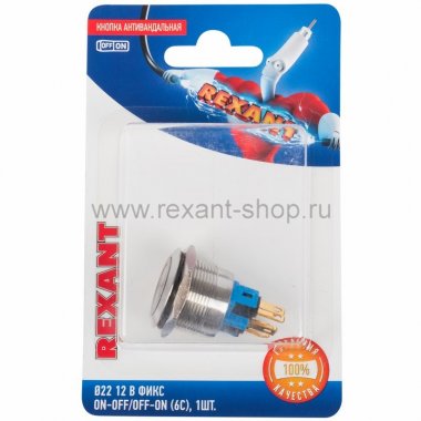 Фотография товара 'Rexant Кнопка антивандальная 22 12В 06-0374-B'