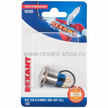 Фотография товара 'Rexant Кнопка антивандальная 06-0380-B'