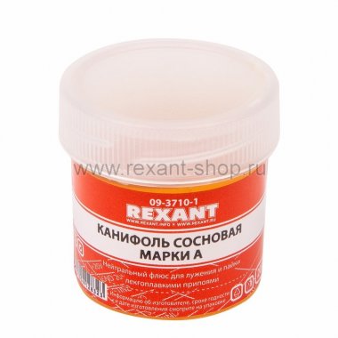Фотография товара 'Rexant Канифоль сосновая марки А 09-3710-1'