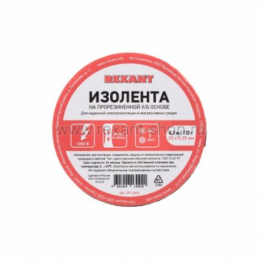 Фотография товара 'Rexant Изолента ХБ 20 х 0,35 мм 09-2404'