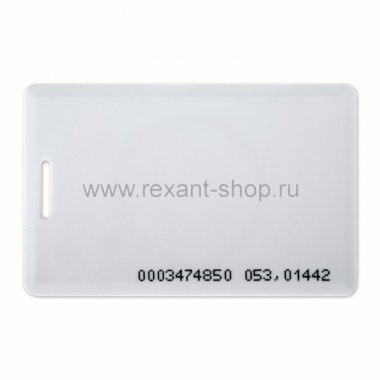 Фотография товара 'Rexant Электронный ключ (карта с прорезью) 125KHz формат EM Marin 46-0227'