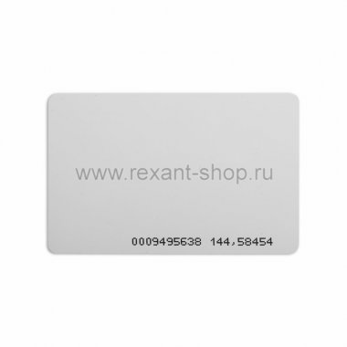 Фотография товара 'Rexant Электронный ключ (карта) 125KHz формат EM Marin 46-0225'