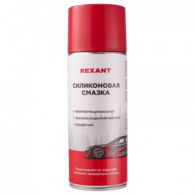 Фотография товара 'Rexant 85-0054-1 Силиконовая смазка 520 мл'