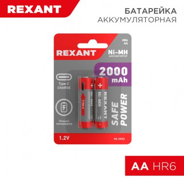 Фотография товара 'Rexant 30-2032 Батарейка аккумуляторная АА, 2000 мАч'