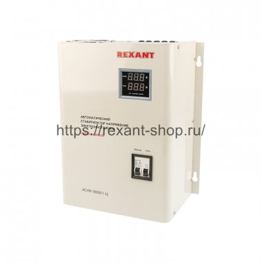 Фотография товара 'Rexant Стабилизатор напряжения настенный АСНN-8000/1-Ц, 11-5012'