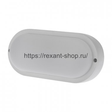 Фотография товара 'Rexant Светильник светодиодный пылевлагозащищенный ЖКХ-01 овал 18 Вт 1800 Лм 196 мм IP65 6500 K, 607-206'