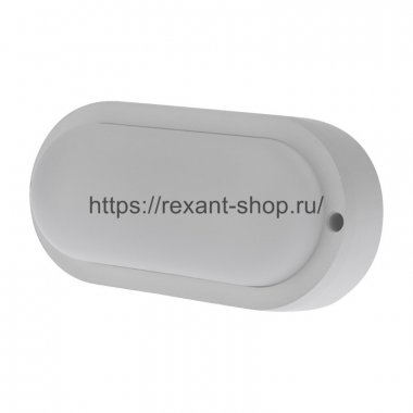 Фотография товара 'Rexant Светильник светодиодный пылевлагозащищенный ЖКХ-01 овал 8 Вт 700 Лм 155 мм IP65 6500 K, 607-204'