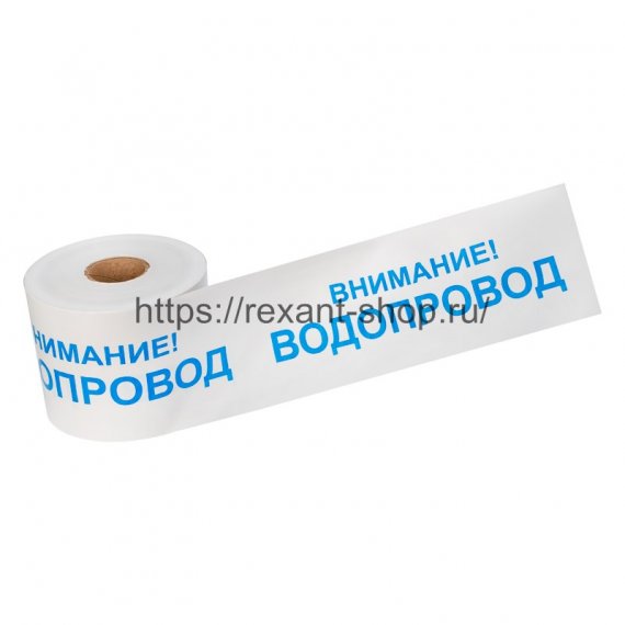 Фотография товара 'Rexant Лента сигнальная 200 мм х 250 м 19-3022'