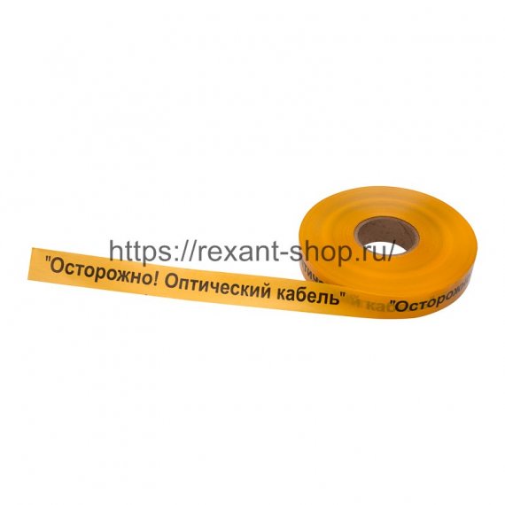 Фотография товара 'Rexant Лента сигнальная 40 мм х 500 м 19-3020'