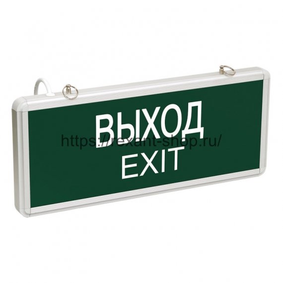 Фотография товара 'Rexant Светильник аварийно-эвакуационный 74-1314'