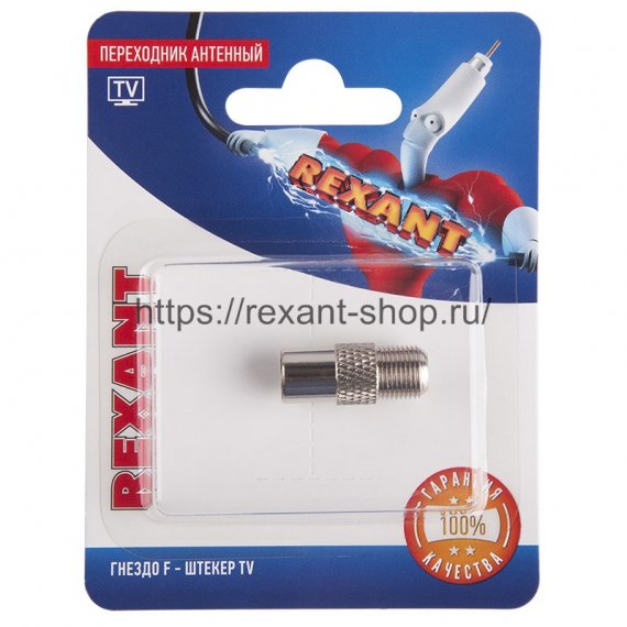 Фотография товара 'Rexant Переходник антенный, (гнездо F - штекер TV) 06-0025-A'